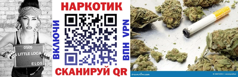Наркота Таштагол АМФ  COCAIN  МЕФ  Конопля  СК 