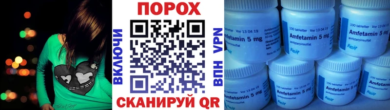 АМФЕТАМИН 97%  Таштагол 