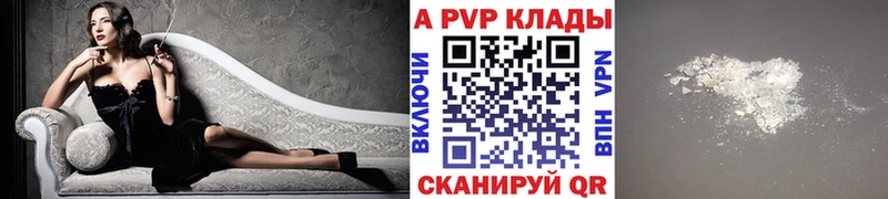 APVP СК КРИС  даркнет сайт  Таштагол 
