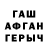 КЕТАМИН VHQ Evgeniy Osminkin