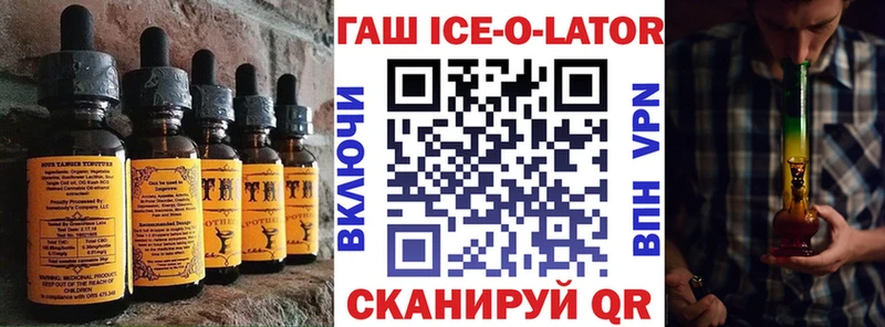 Cannafood марихуана  OMG онион  Таштагол 