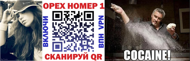 купить наркотики сайты  Таштагол  hydra зеркало  Кокаин Перу 