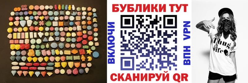 Ecstasy 280мг  даркнет сайт  Таштагол 