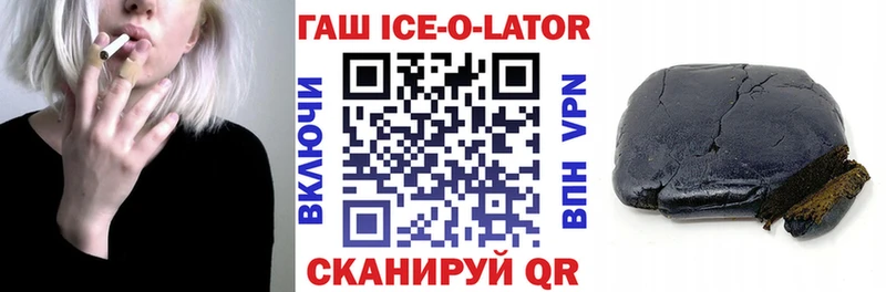 сайты даркнета состав  Таштагол  ГАШ Изолятор 
