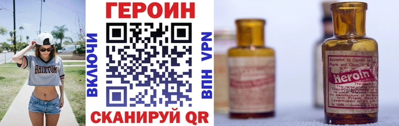 ГЕРОИН Афган  купить закладку  Таштагол 