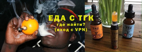 кокаин Абаза