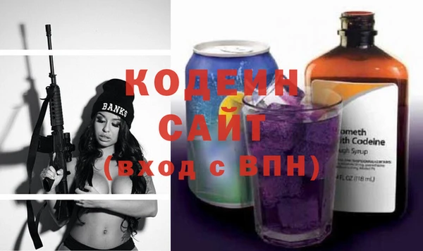 кокаин Абаза