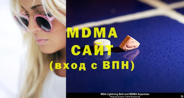 дмт Абдулино