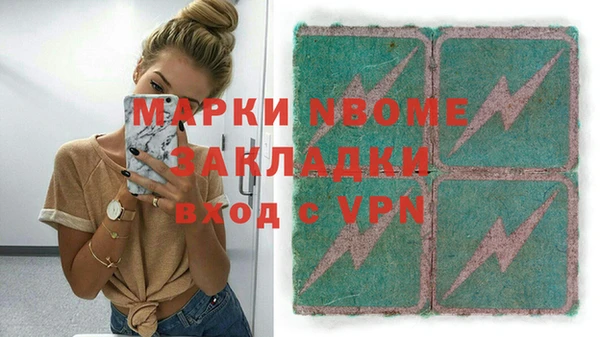 хмурый Абинск