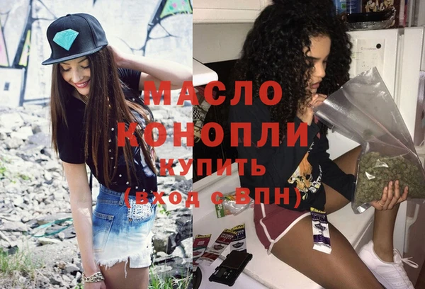 дмт Абдулино