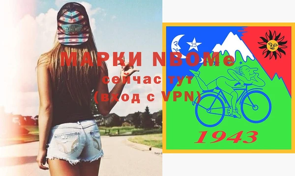 кокаин Абаза