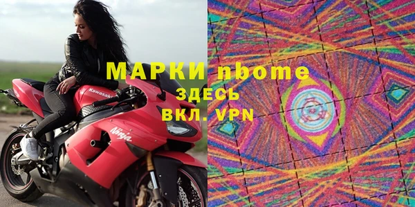 кокаин Абаза