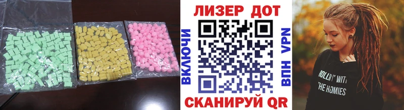 кракен ONION  Таштагол  ЛСД экстази ecstasy 