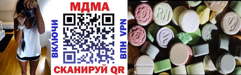 МДМА crystal  Таштагол 