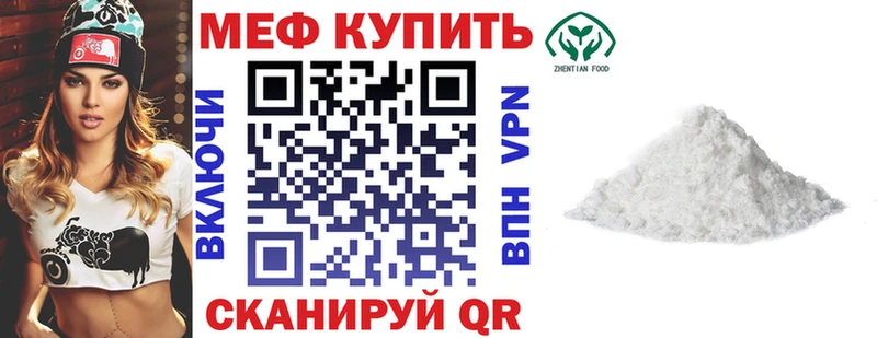 МЕФ  Таштагол