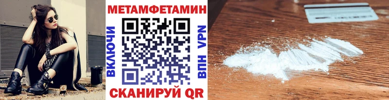 Метамфетамин мет  Таштагол 