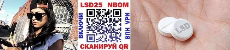 Марки N-bome 1,5мг  Таштагол 