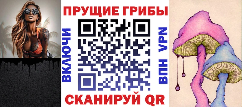 наркотики  Таштагол  Псилоцибиновые грибы мицелий 